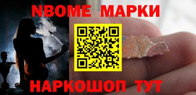 гашик Будённовск