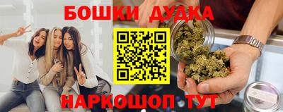 мескалин Бугуруслан