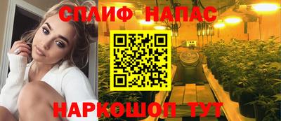 мескалин Бугуруслан