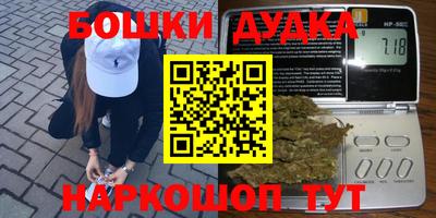 спиды Камышлов