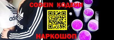 спиды Камышлов