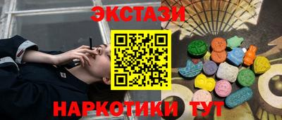 спиды Камышлов