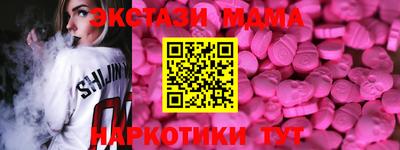 спиды Камышлов