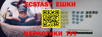 ECSTASY Кандалакша