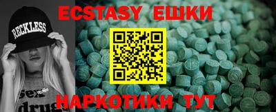 ECSTASY Кандалакша