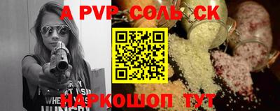 спиды Камышлов