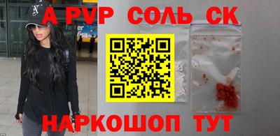 дмт Канаш