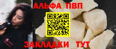 спиды Камышлов