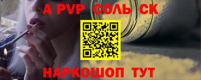 спиды Камышлов