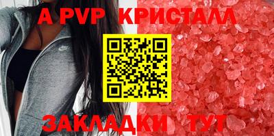 гашик Будённовск