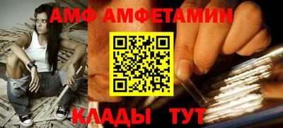 спиды Камышлов