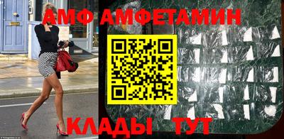 гашик Будённовск