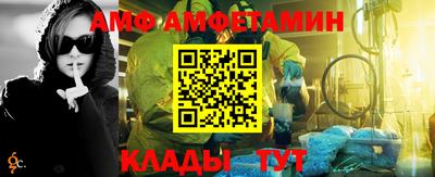 гашик Будённовск