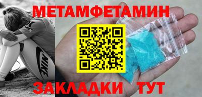 амф Бузулук