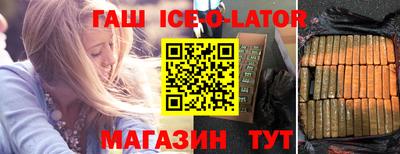 гашик Будённовск