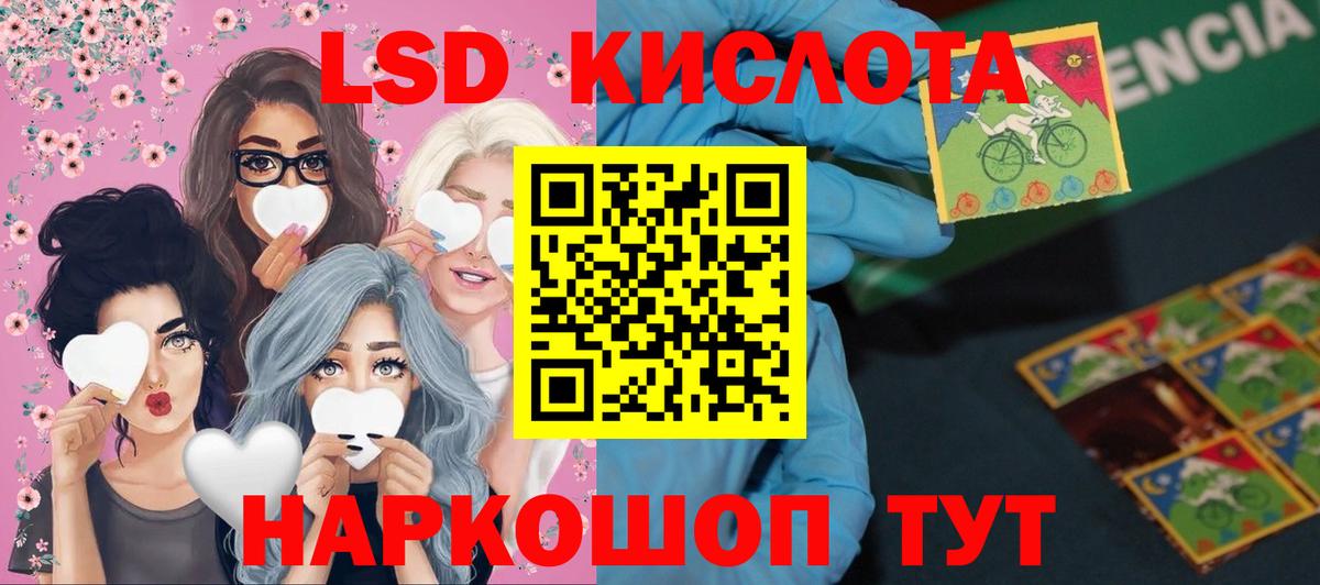Мегион  LSD-25 экстази кислота  Вход с VPN  omg сайт  Лсд 25 экстази ecstasy 