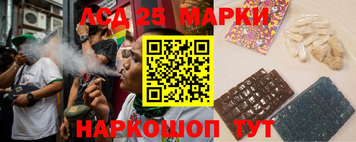 ЛСД экстази ecstasy Мегион