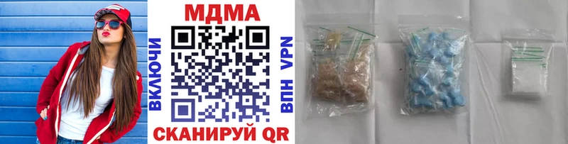 MDMA crystal  Мегион 