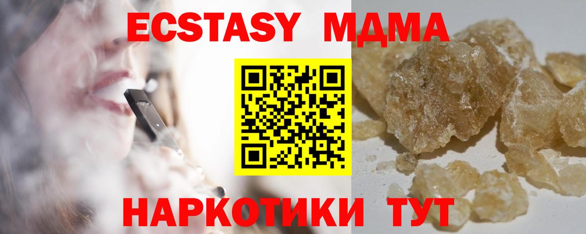 Псилоцибиновые грибы Мегион