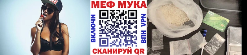 МЯУ-МЯУ 4 MMC  MEGA сайт  Мегион 