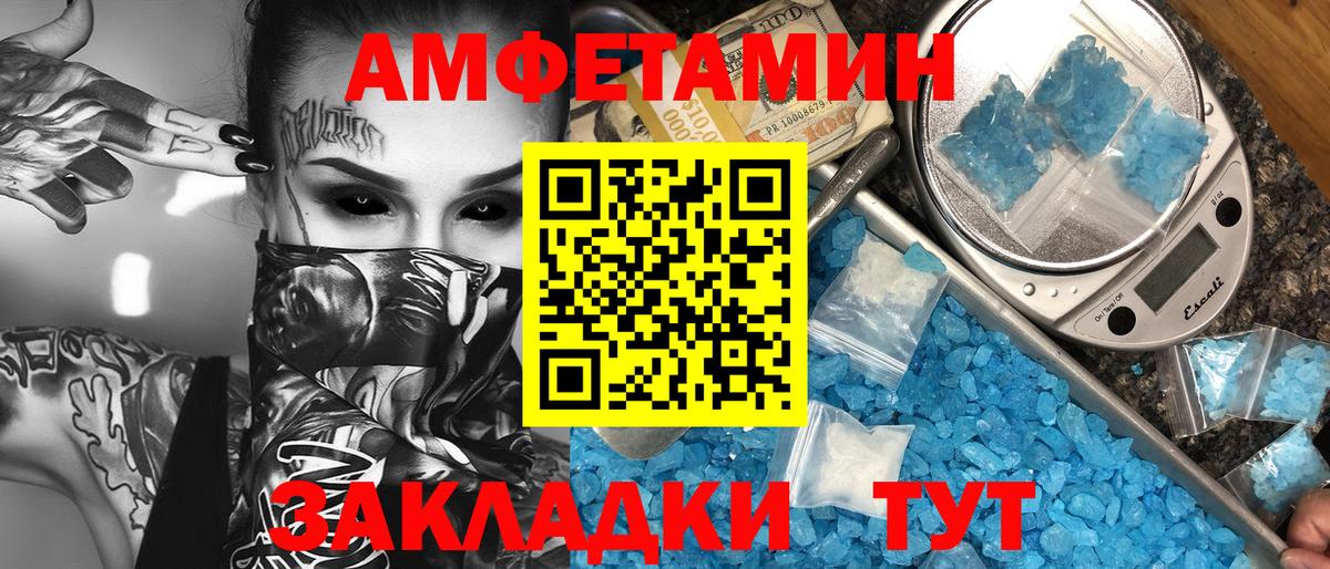Мегион  Метамфетамин пудра  Вход с VPN 