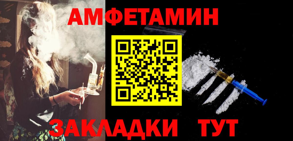 Первитин Декстрометамфетамин 99.9%  Первитин  Мегион 