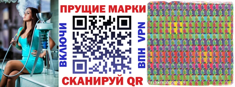Наркотические марки 1,8мг  купить наркотики сайты  ОМГ ОМГ ссылка  Мегион 