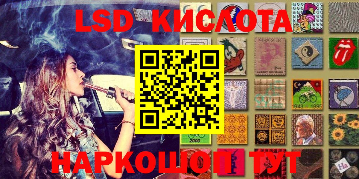 Марки NBOMe 1500мкг Мегион