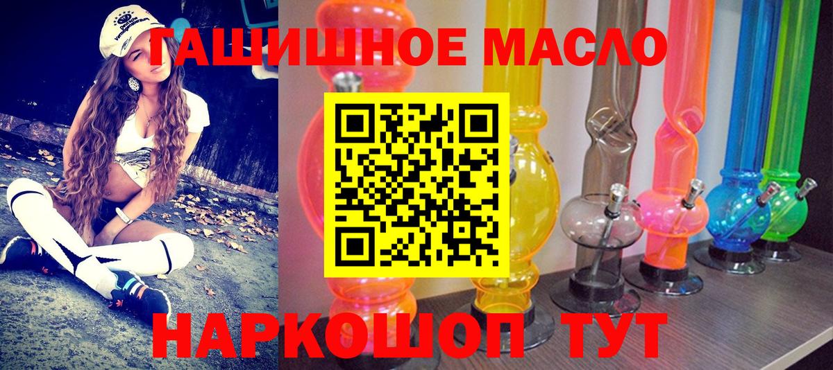 Дистиллят ТГК Wax Мегион