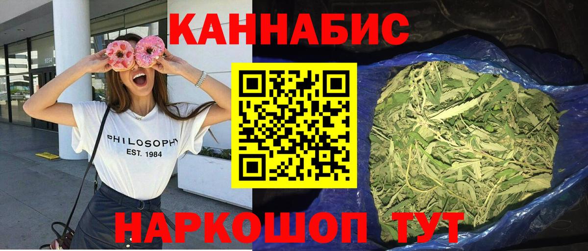 Бошки Шишки конопля  Канабис марихуана  Марихуана LSD WEED  Мегион  Вход с VPN 