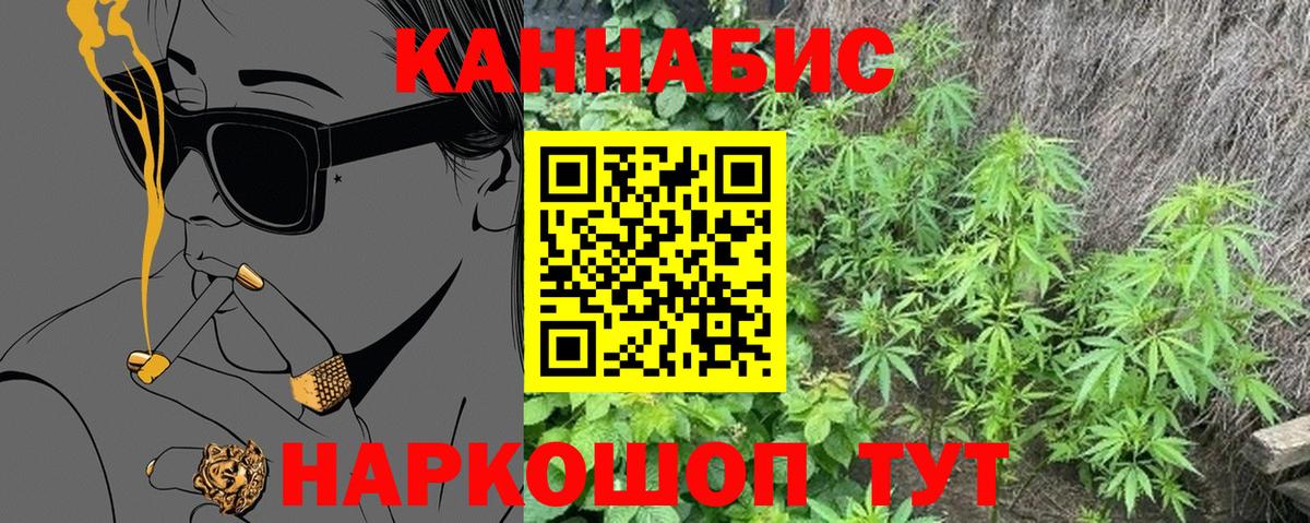 Канабис семена Мегион